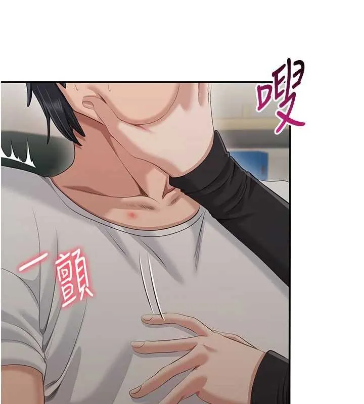 第27话-要我做什么都愿意♥ 11