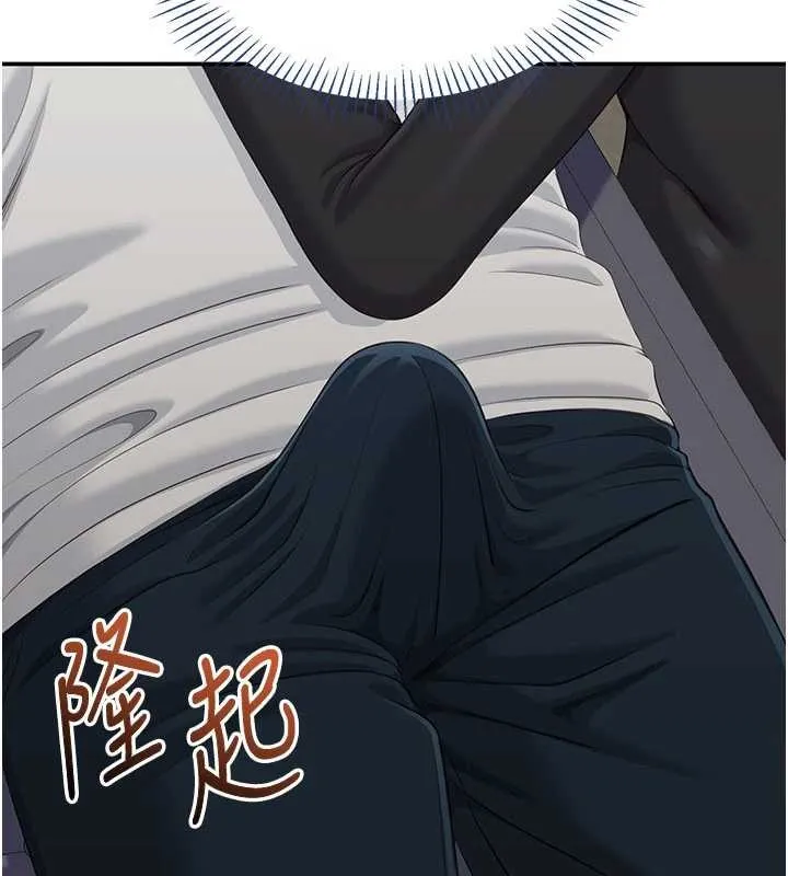 第27话-要我做什么都愿意♥ 19