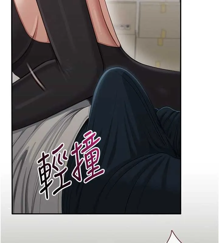 第27话-要我做什么都愿意♥ 22