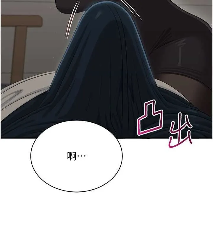 第27话-要我做什么都愿意♥ 24