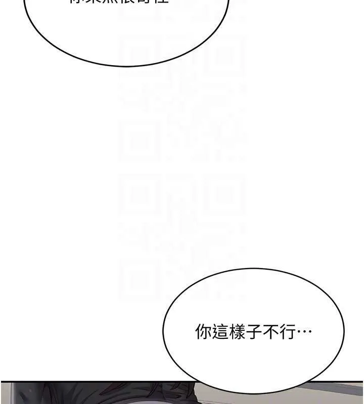 第27话-要我做什么都愿意♥ 28