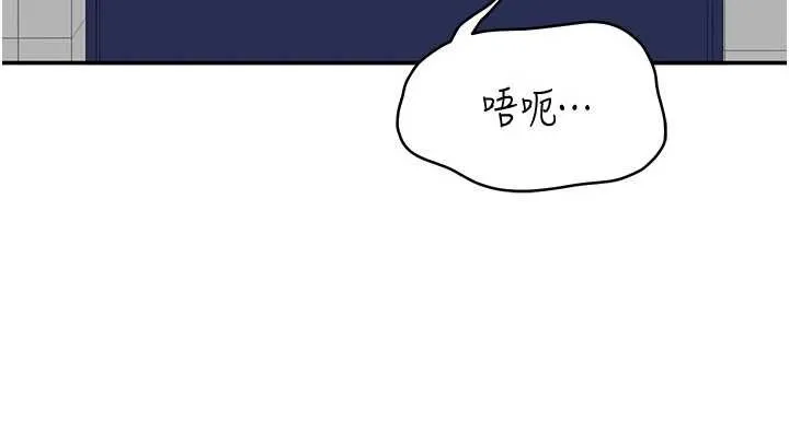第27话-要我做什么都愿意♥ 36