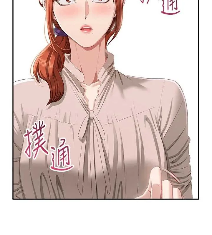 第27话-要我做什么都愿意♥ 38
