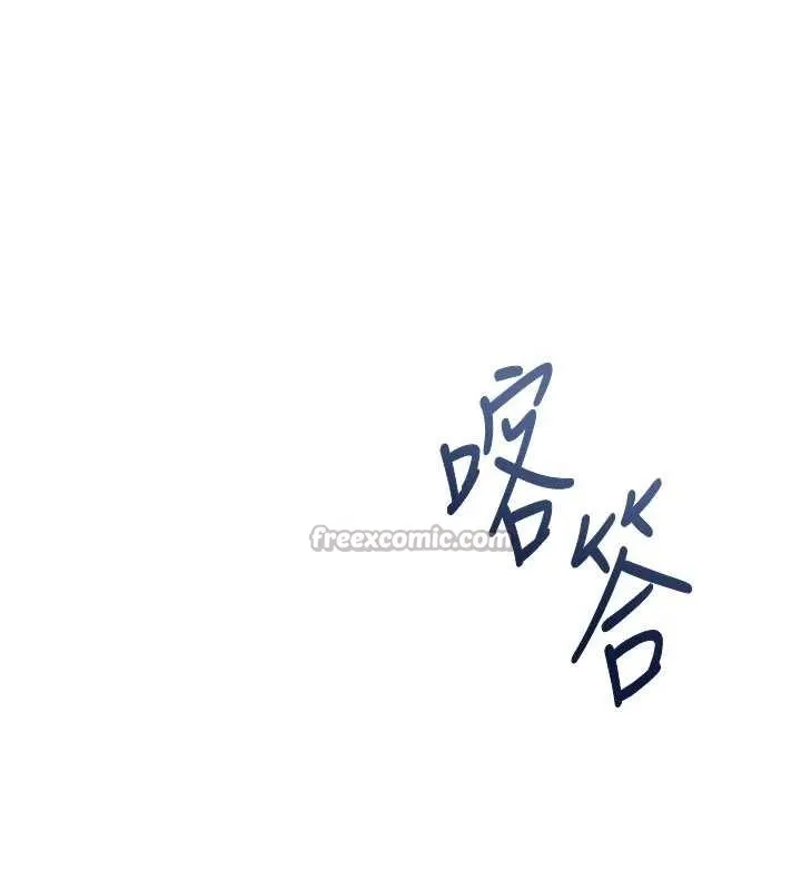 第27话-要我做什么都愿意♥ 39