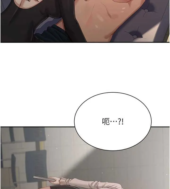 第27话-要我做什么都愿意♥ 44