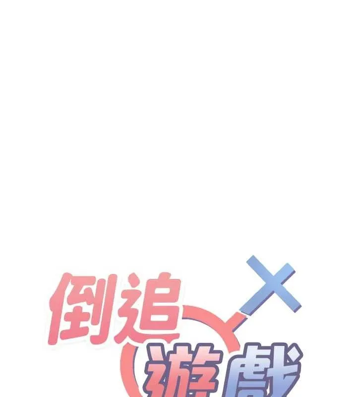 第27话-要我做什么都愿意♥ 47
