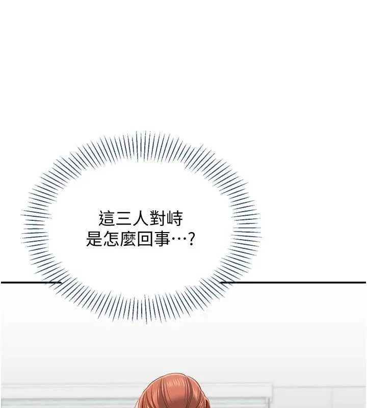 第27话-要我做什么都愿意♥ 51