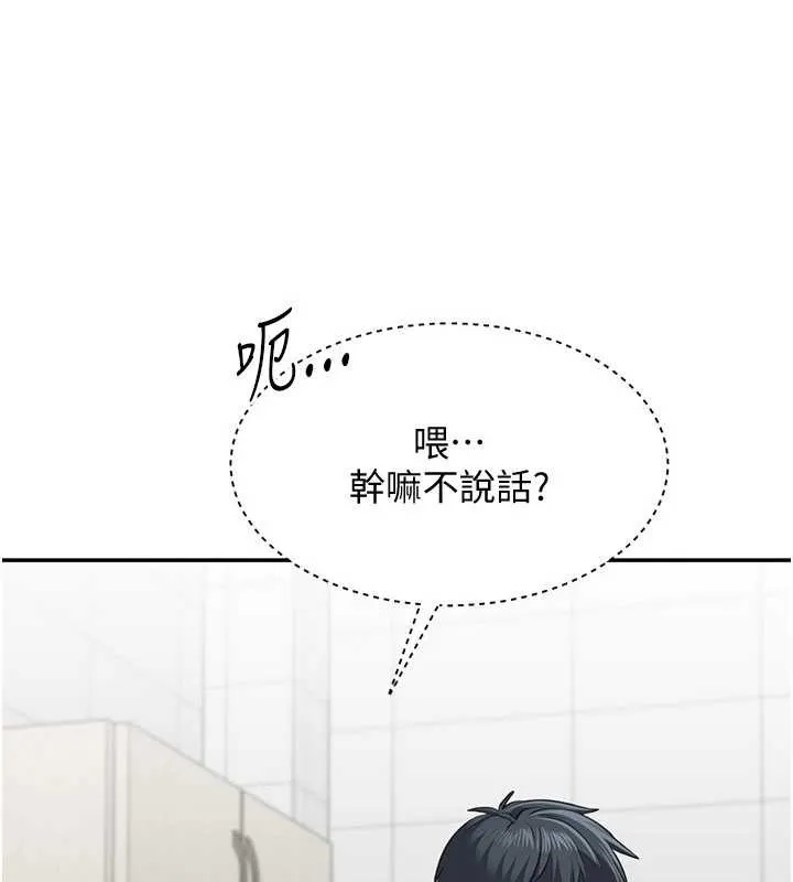 第27话-要我做什么都愿意♥ 57