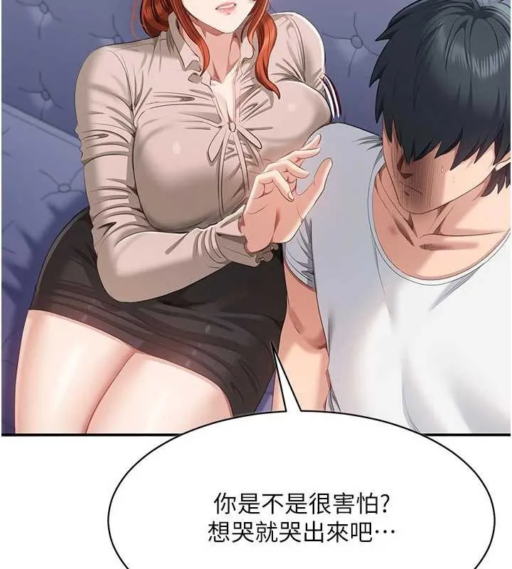 第27话-要我做什么都愿意♥ 92