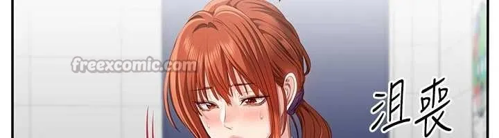 第27话-要我做什么都愿意♥ 104