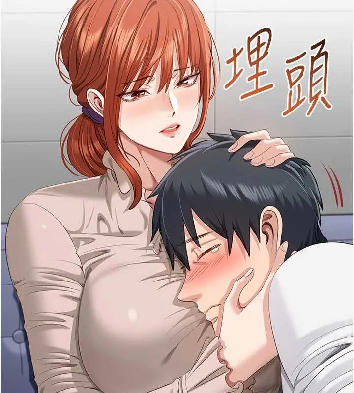 第27话-要我做什么都愿意♥ 121