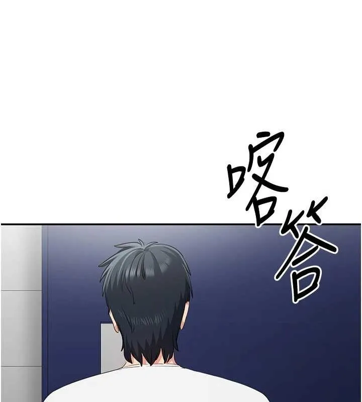第27话-要我做什么都愿意♥ 141
