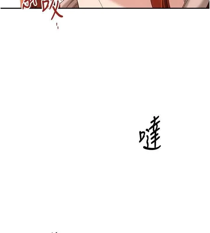 第27话-要我做什么都愿意♥ 151