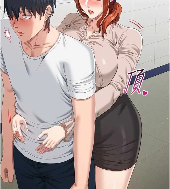 第27话-要我做什么都愿意♥ 153