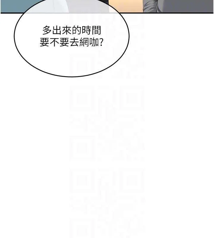 第27话-要我做什么都愿意♥ 162