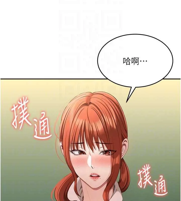 第27话-要我做什么都愿意♥ 163