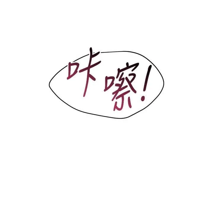 第27话-要我做什么都愿意♥ 176