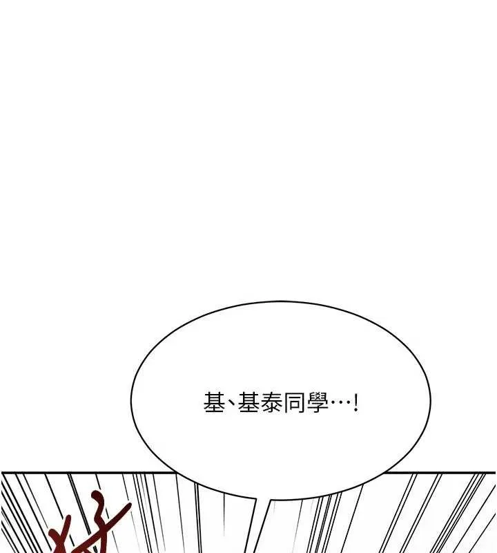 第28话-老师展现自己的最深处 1