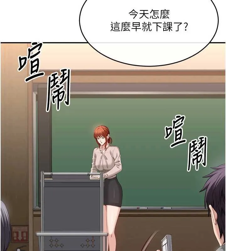 第28话-老师展现自己的最深处 18