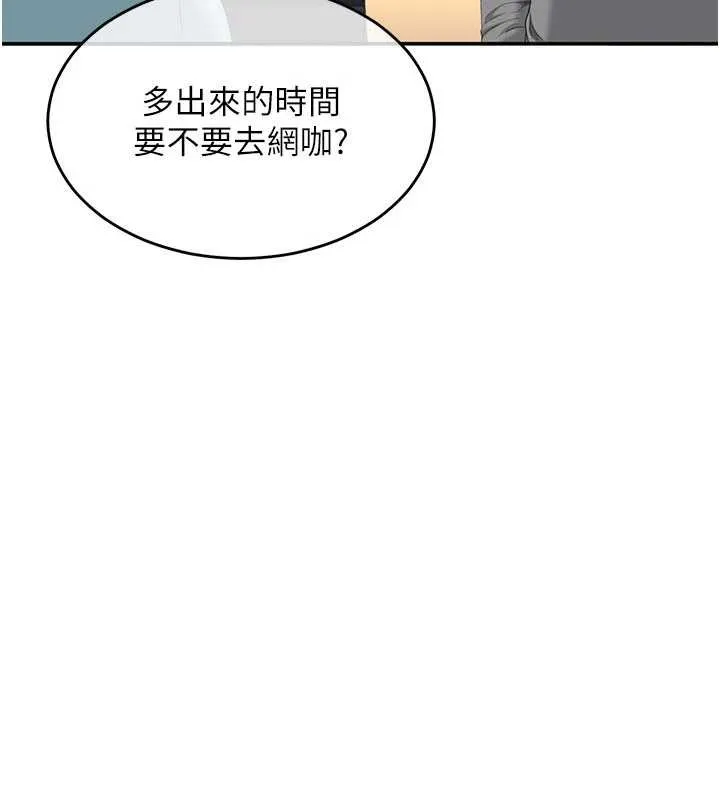 第28话-老师展现自己的最深处 20