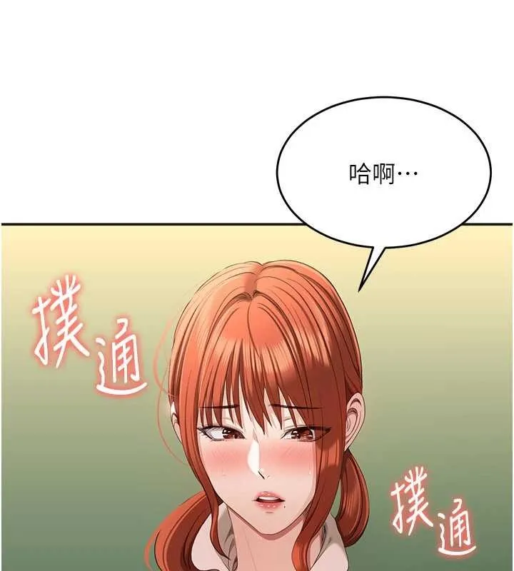 第28话-老师展现自己的最深处 21