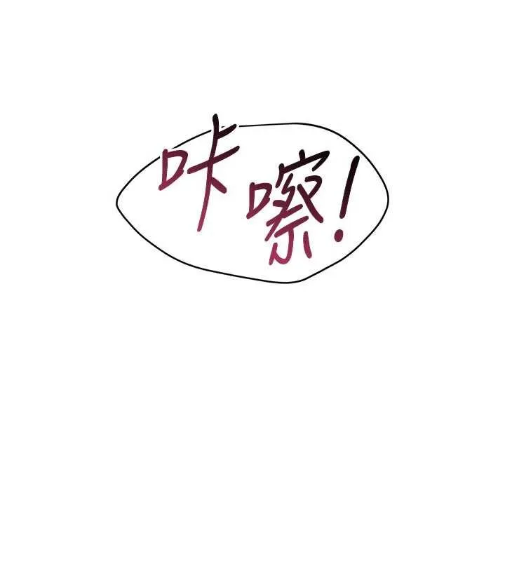 第28话-老师展现自己的最深处 34