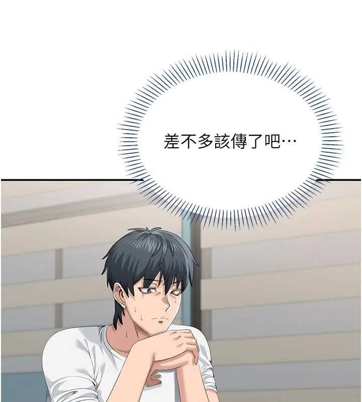 第28话-老师展现自己的最深处 42