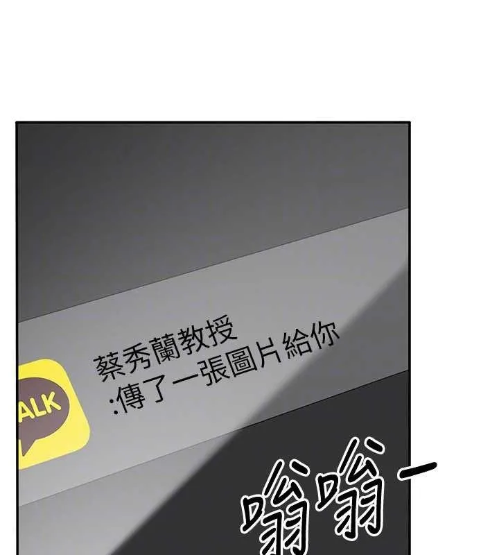 第28话-老师展现自己的最深处 47