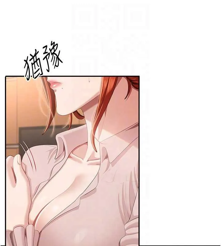 第28话-老师展现自己的最深处 80