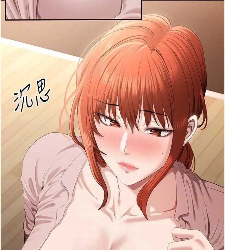 第28话-老师展现自己的最深处 81