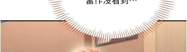 第28话-老师展现自己的最深处 85