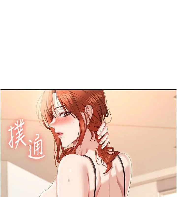 第28话-老师展现自己的最深处 89