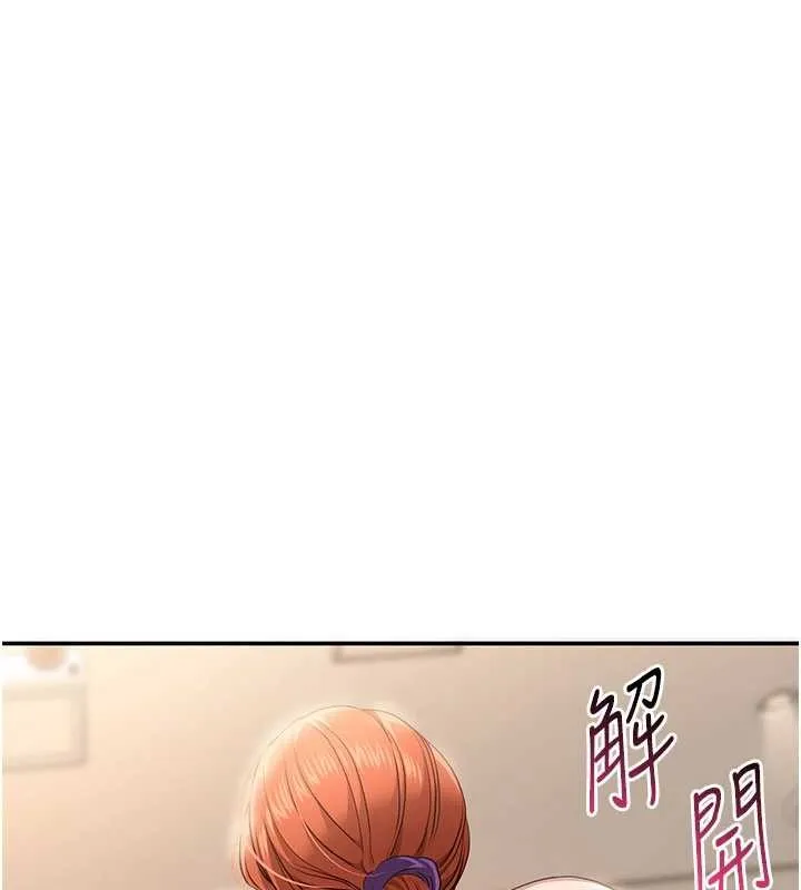 第28话-老师展现自己的最深处 92