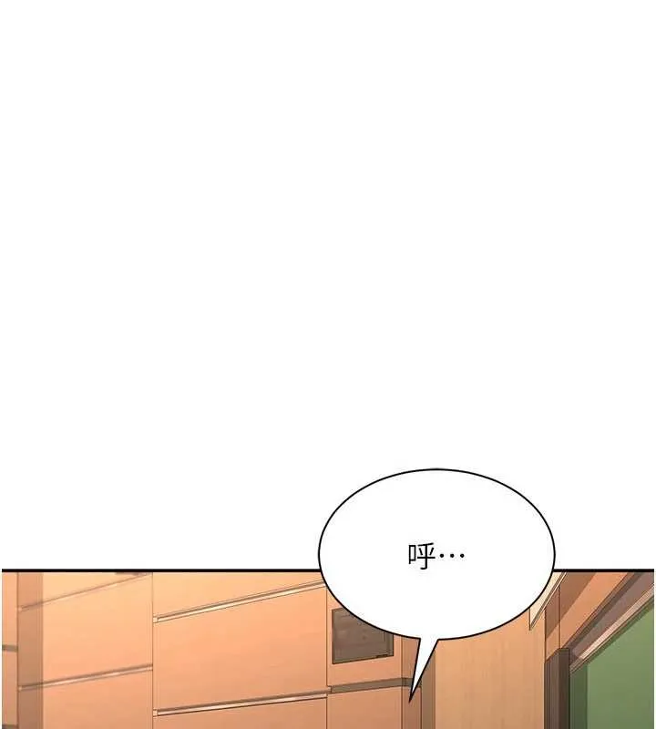 第28话-老师展现自己的最深处 99