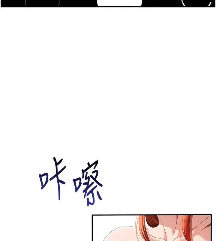 第28话-老师展现自己的最深处 105