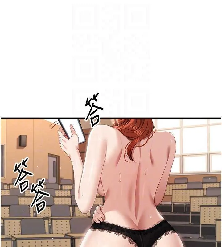 第28话-老师展现自己的最深处 110