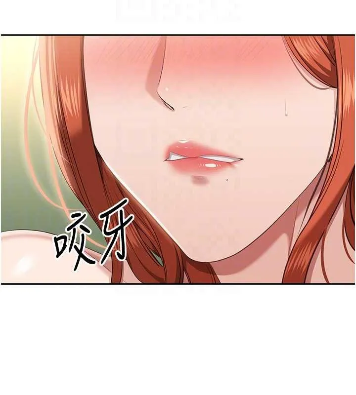 第28话-老师展现自己的最深处 112