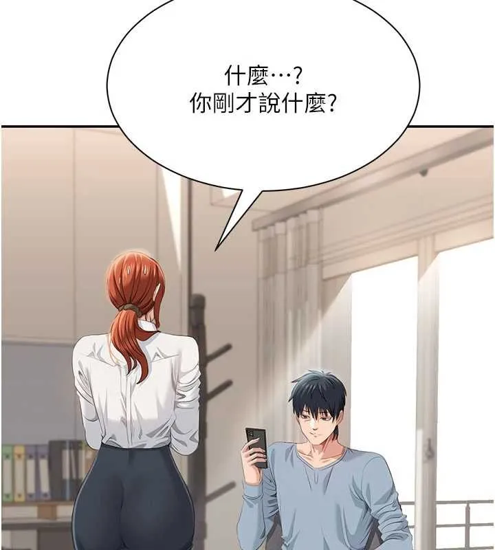 第28话-老师展现自己的最深处 136