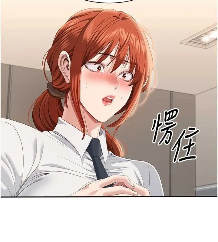 第28话-老师展现自己的最深处 149