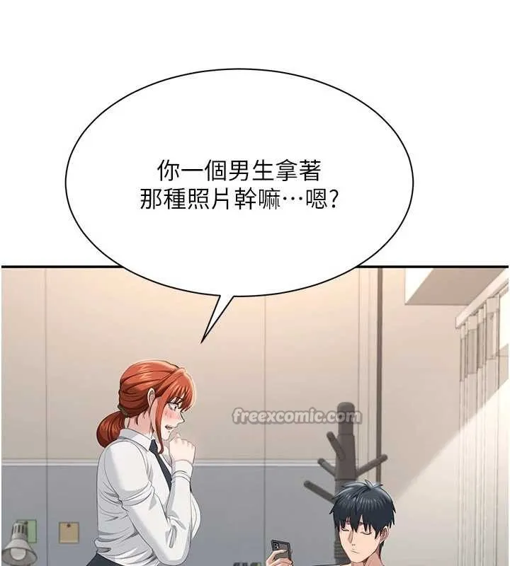 第28话-老师展现自己的最深处 156