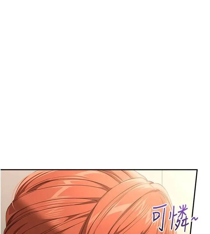 第28话-老师展现自己的最深处 158