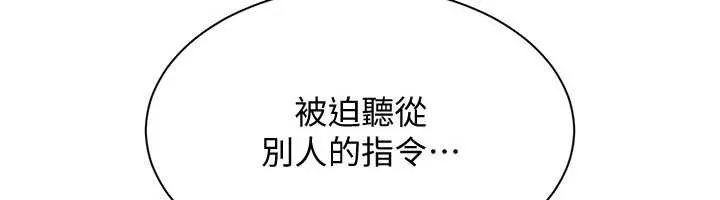 第28话-老师展现自己的最深处 174