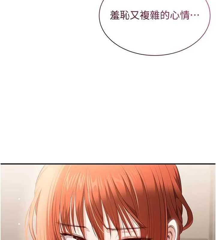 第28话-老师展现自己的最深处 181
