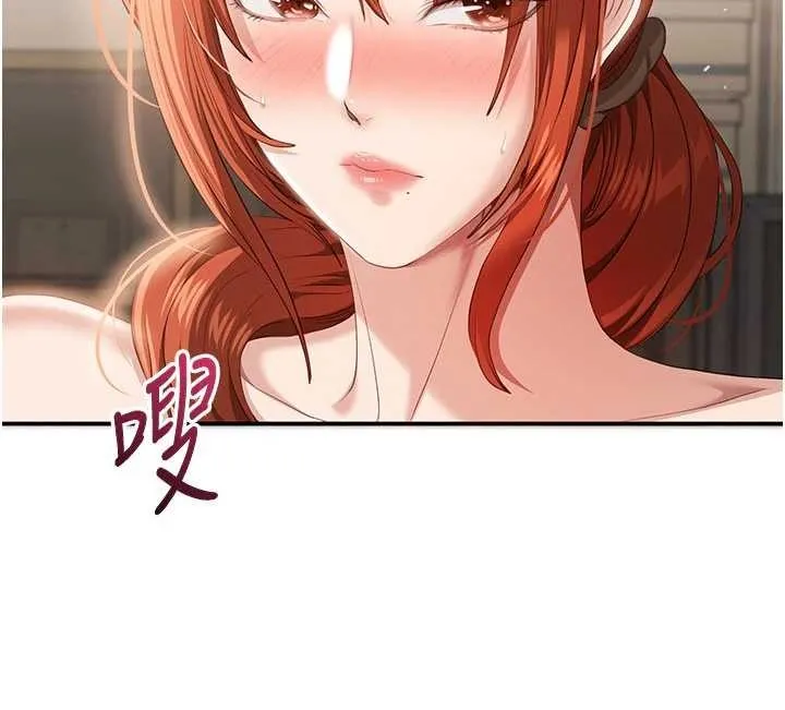 第28话-老师展现自己的最深处 182