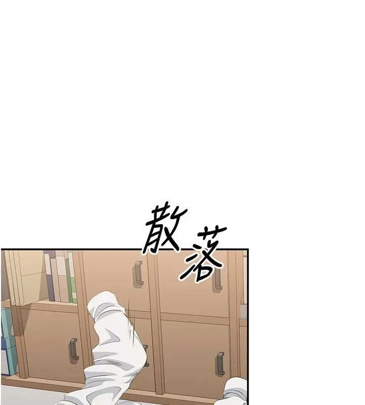 第29话-妳被威胁还这么享受啊 1