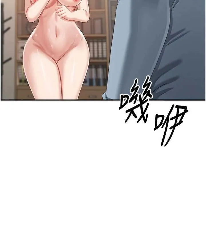 第29话-妳被威胁还这么享受啊 40
