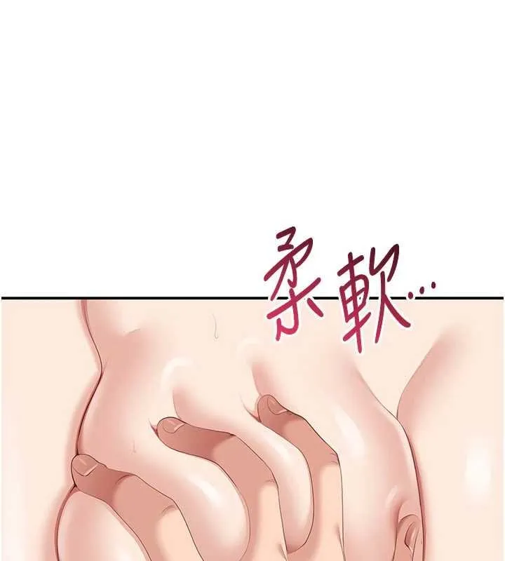 第29话-妳被威胁还这么享受啊 46