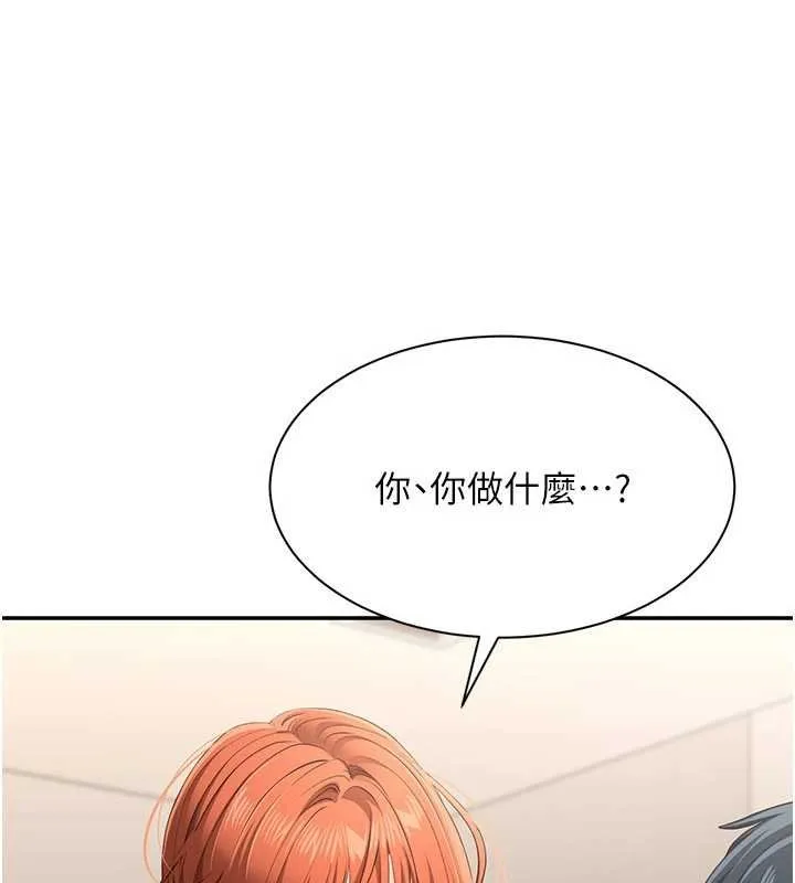 第29话-妳被威胁还这么享受啊 48