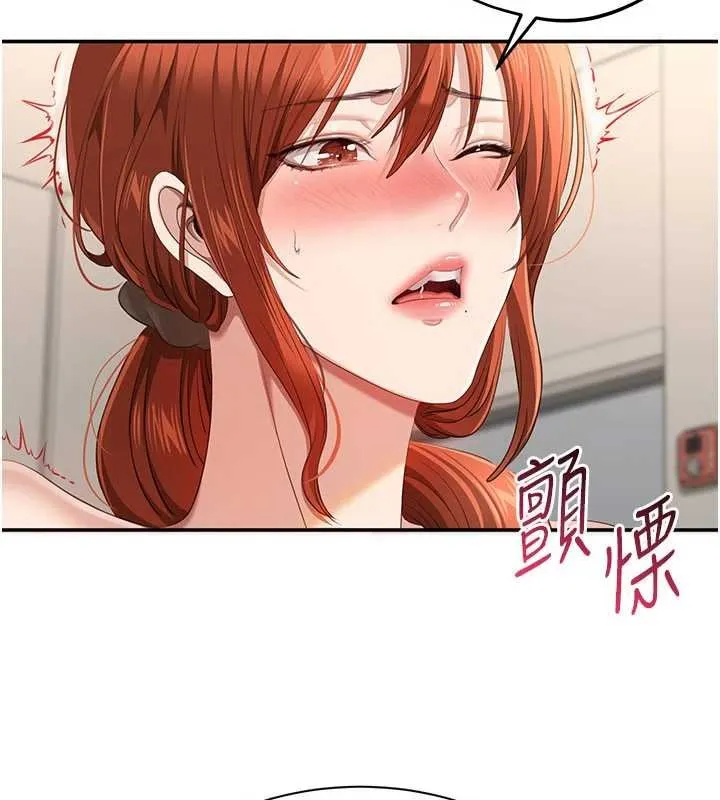 第29话-妳被威胁还这么享受啊 53