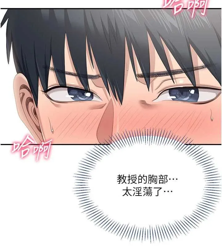 第29话-妳被威胁还这么享受啊 58